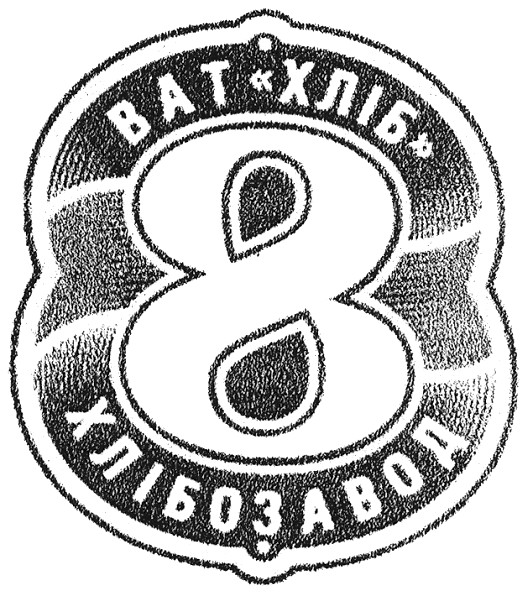 хлібозавод