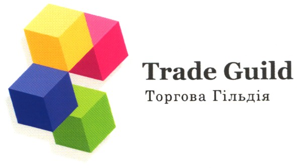 торгова гільдія