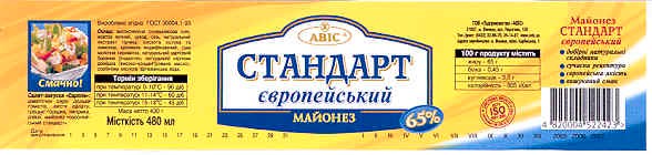 європейський