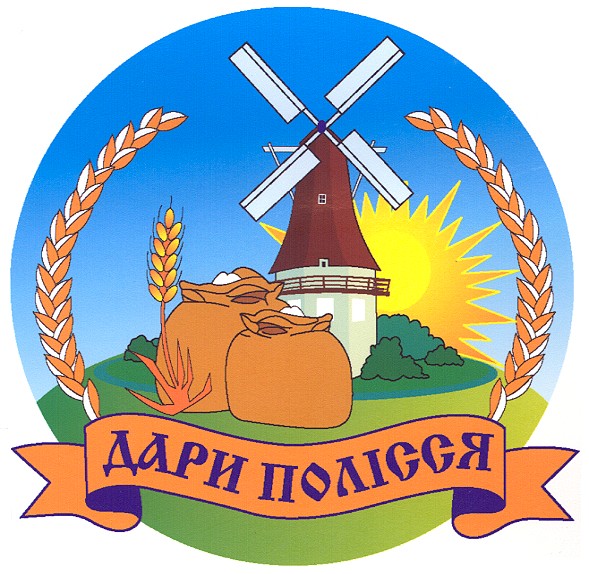дари полісся