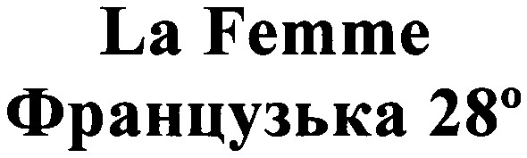 французька 28