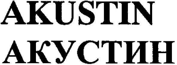 akustin
