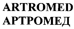 artromed
