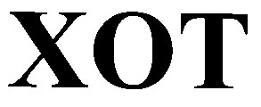 хот