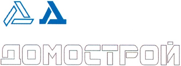 домострой