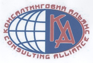 консалтинговий альянс