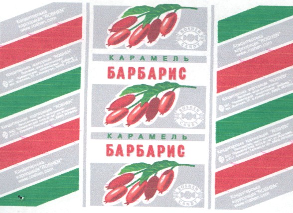карамель барбарис
