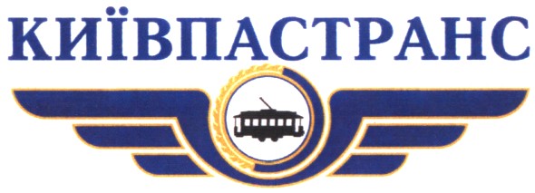 київпастранс