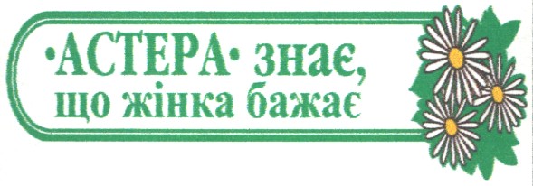 знає що жінка бажає