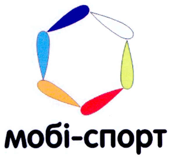 мобі-спорт