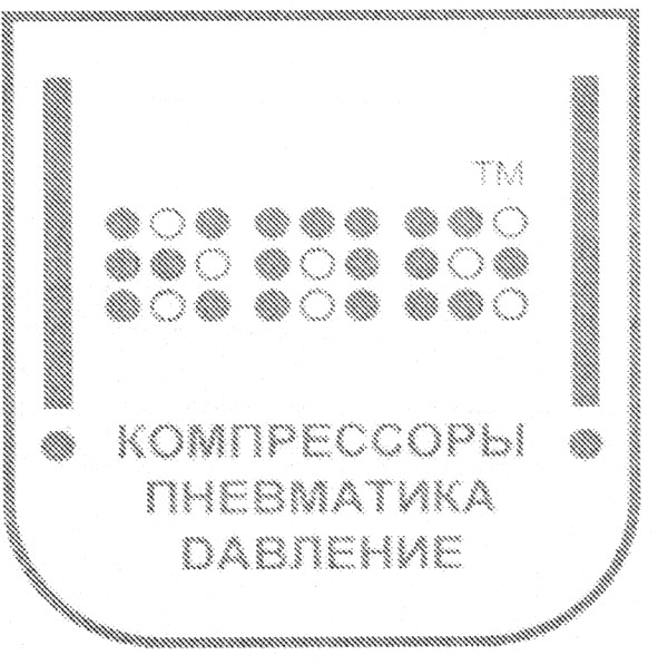 компрессоры