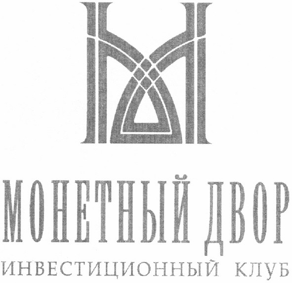 инвестиционный клуб