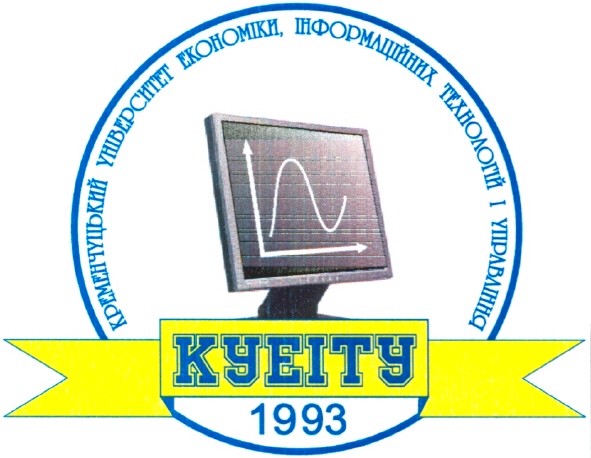 кременчуцький університет економіки інформаційних технологій і управління
