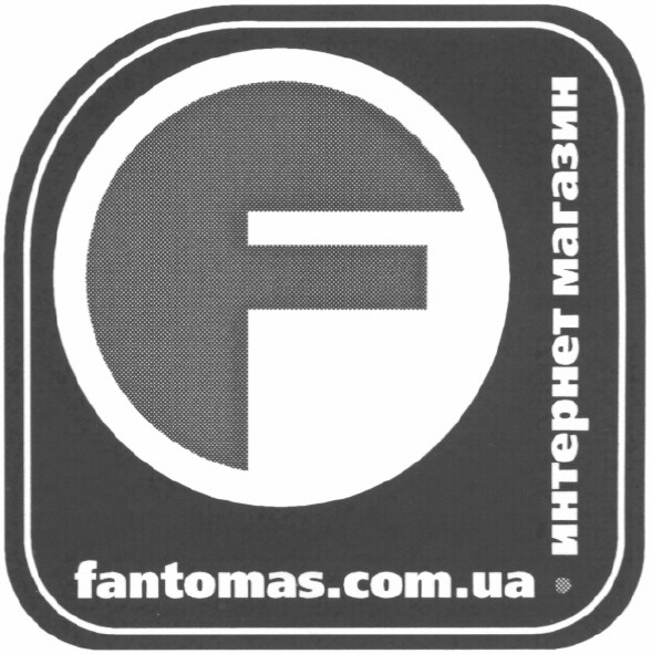интернет магазин