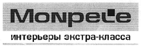 интерьеры экстра-класса