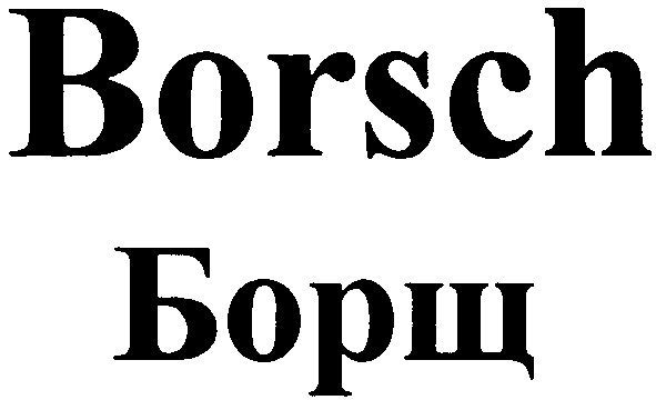 borsch