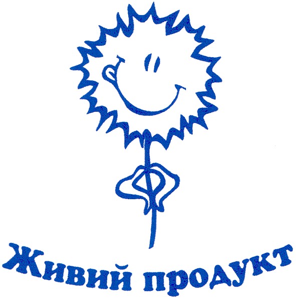 живий продукт
