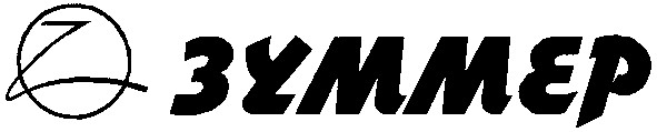 зуммер