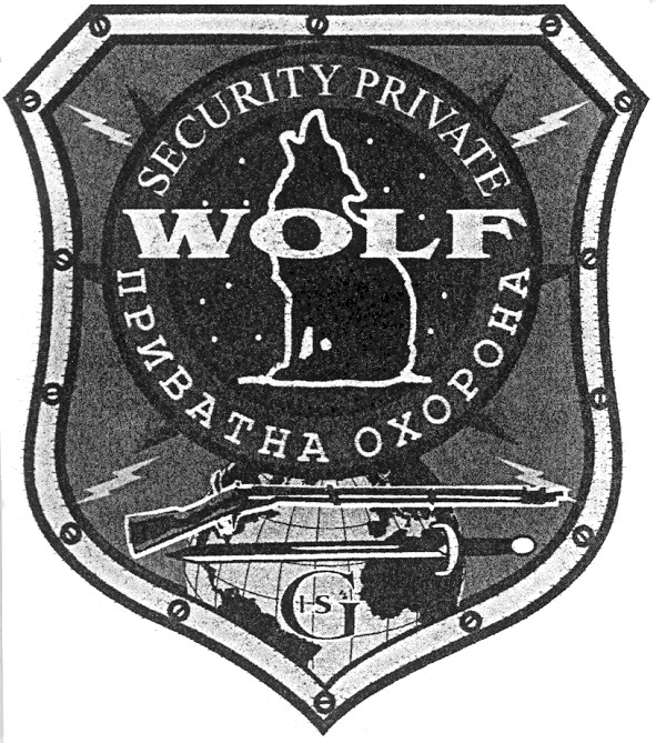 security private