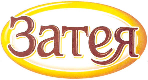 затея