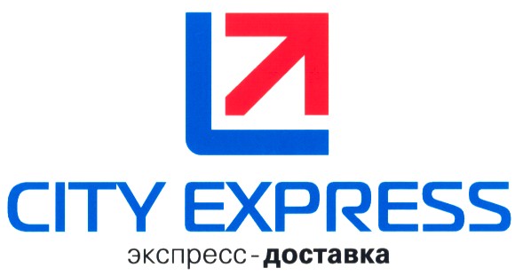 экспресс - доставка