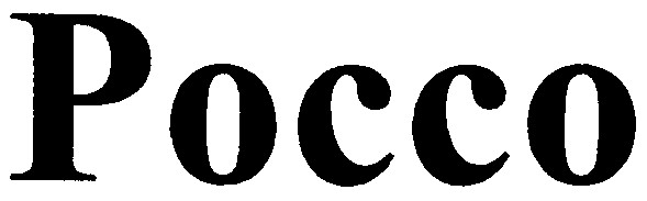 россо