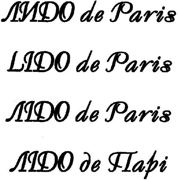 лидо de paris