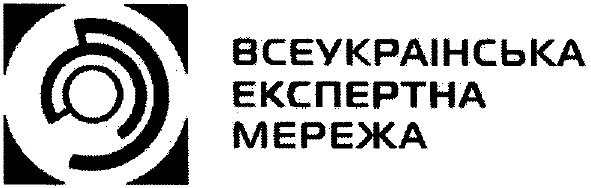 всеукраінська експертна мережа
