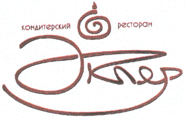 кондитерский ресторан