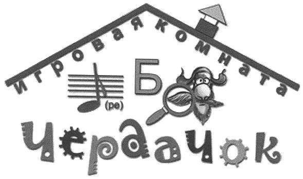 игровая комната