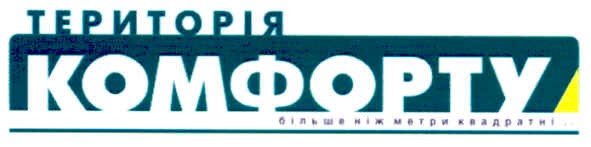 більше ніж метри квадратні