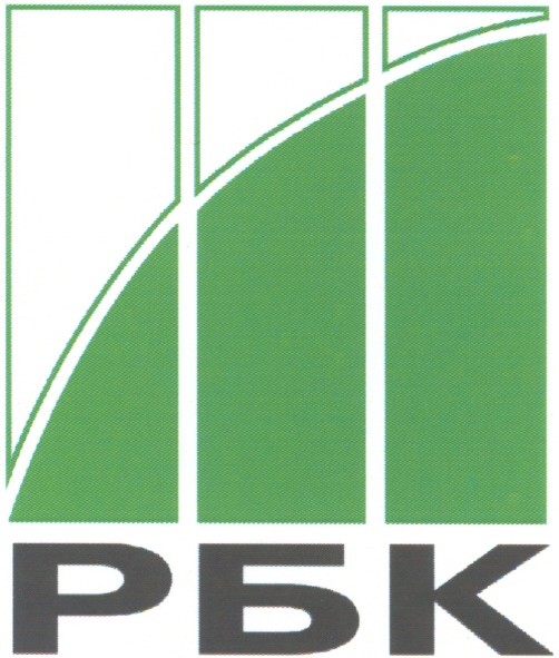 рбк