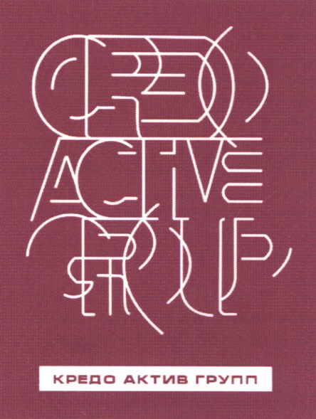 credo active group