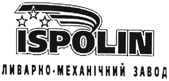 ливарно-механічний завод