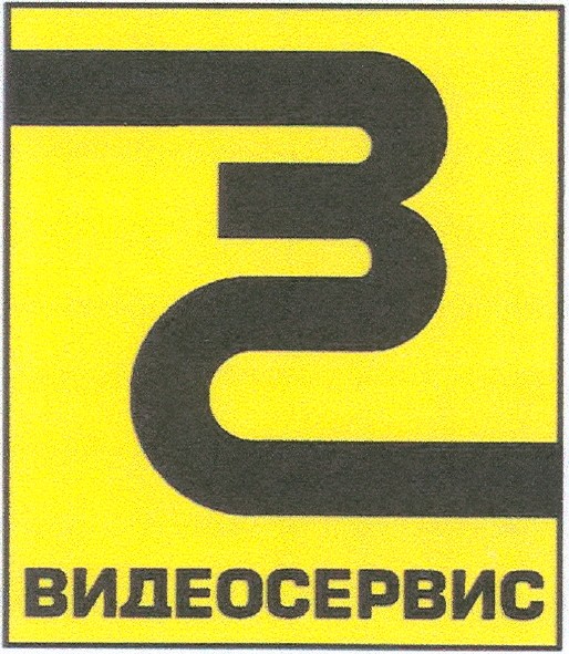 видеосервис