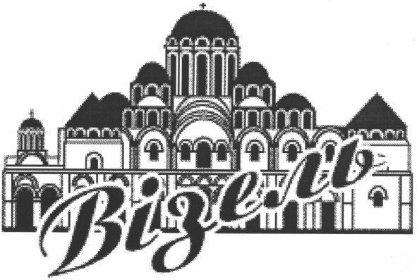 візель