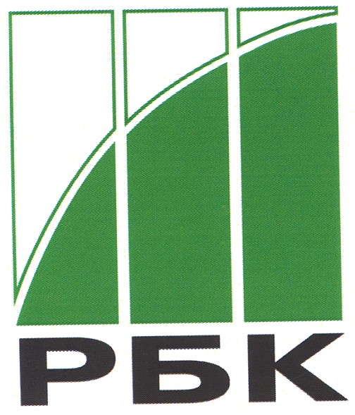 рбк
