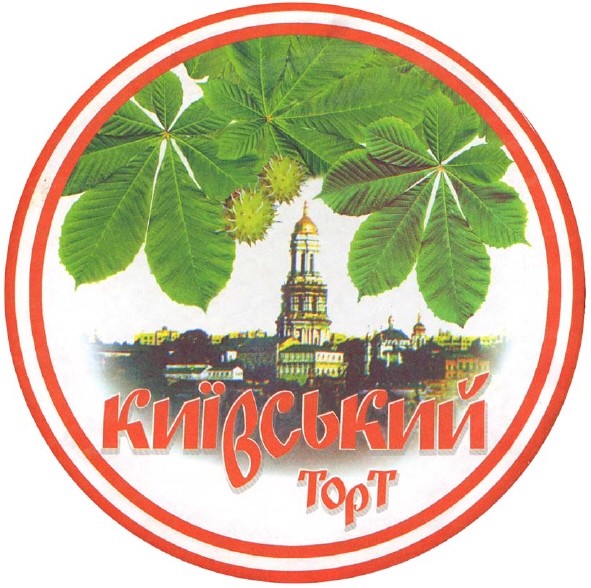 київський торт