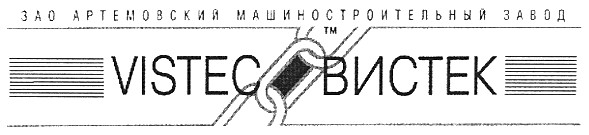 зао артемовский машиностроительный завод