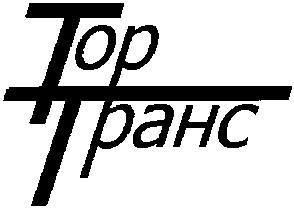 тор транс