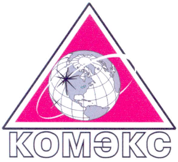 комэкс