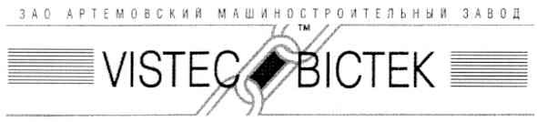зао артемовский машиностроительный завод