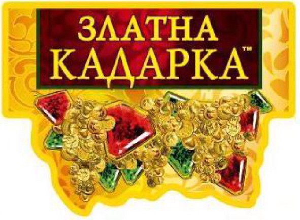 златна кадарка