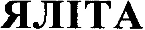 яліта