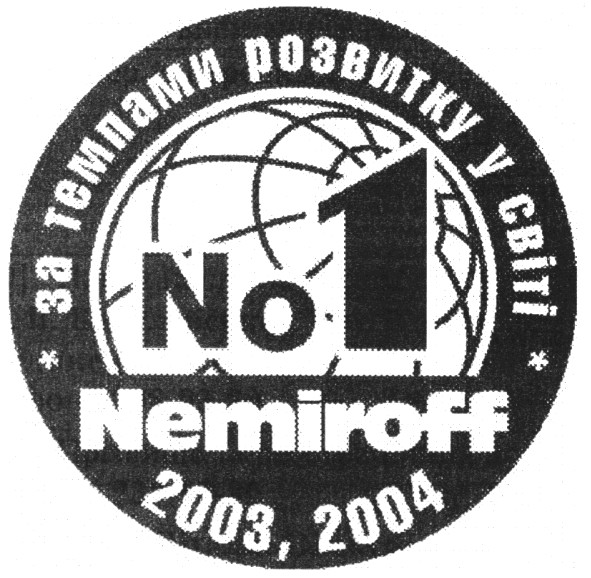за темпами розвитку у світі