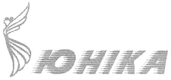 юніка