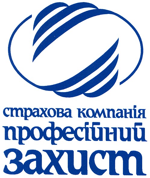 страхова компанія професійний захист