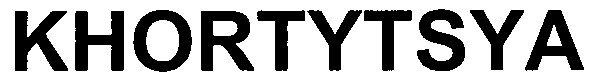 khortytsya