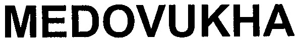 medovukha
