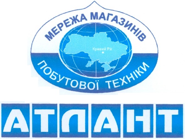 мережа магазинів побутової техніки